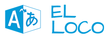 El Loco Logo